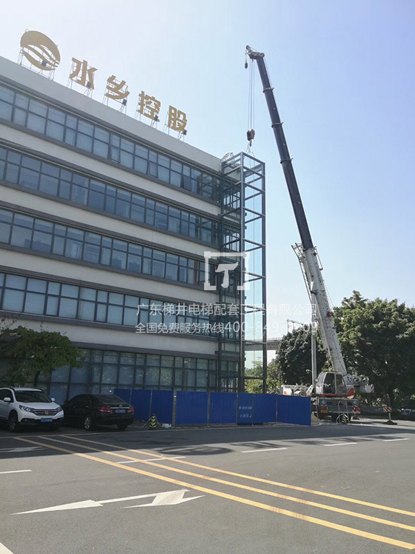 東莞市水鄉控股辦公樓