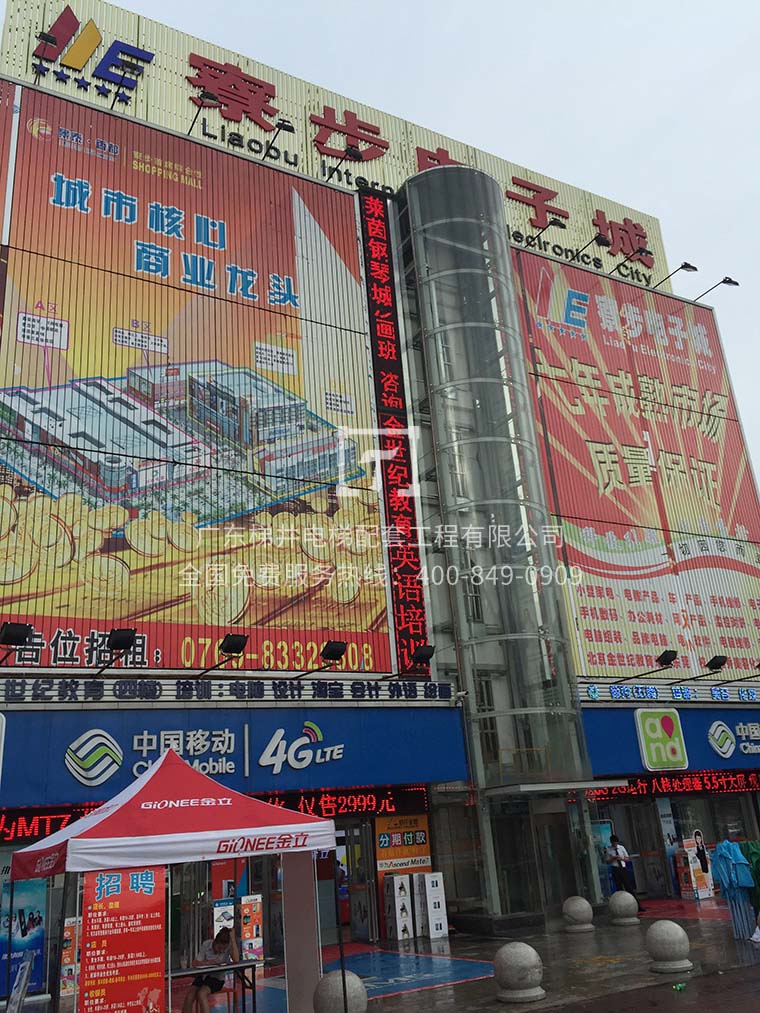 東莞寮步商業街
